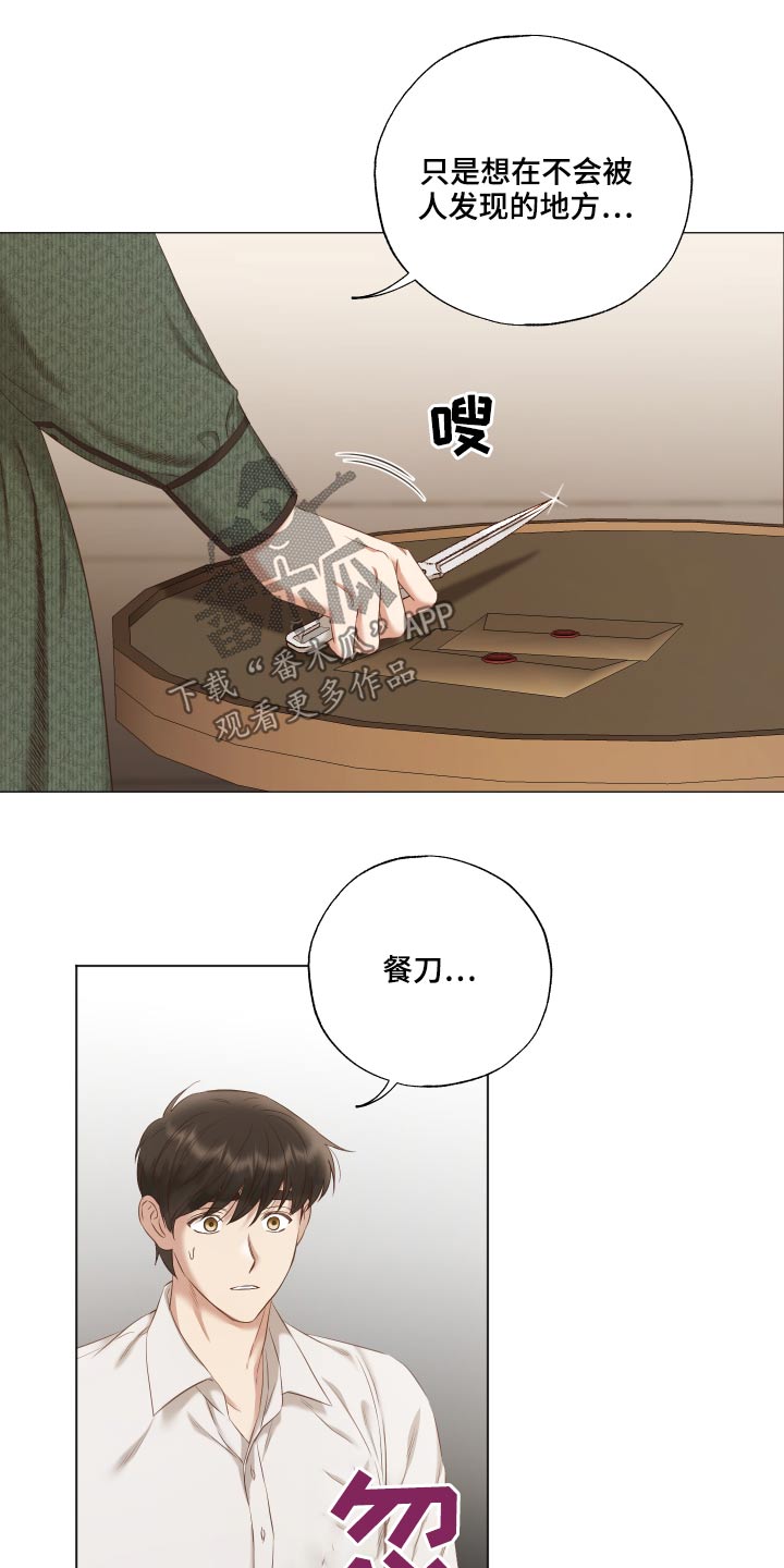 第58章：销声匿迹23