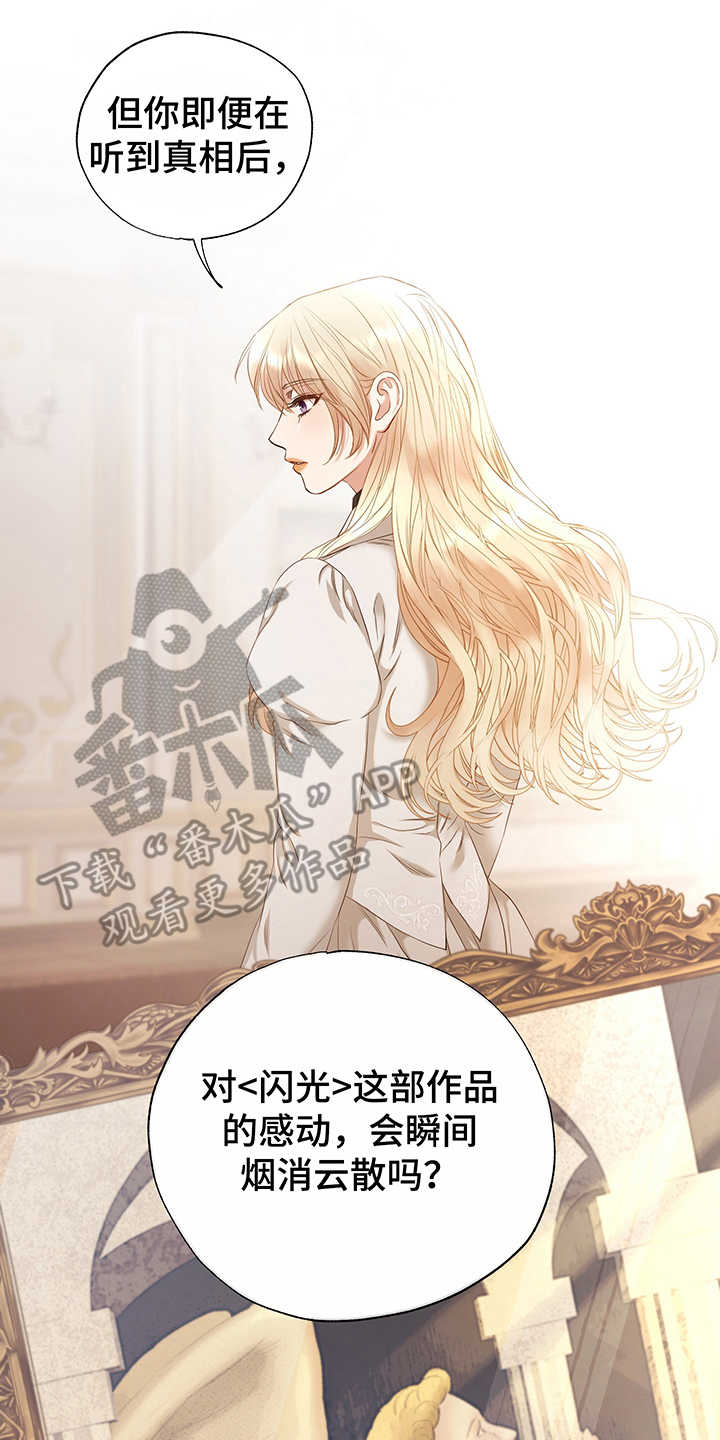 第16章：开导9
