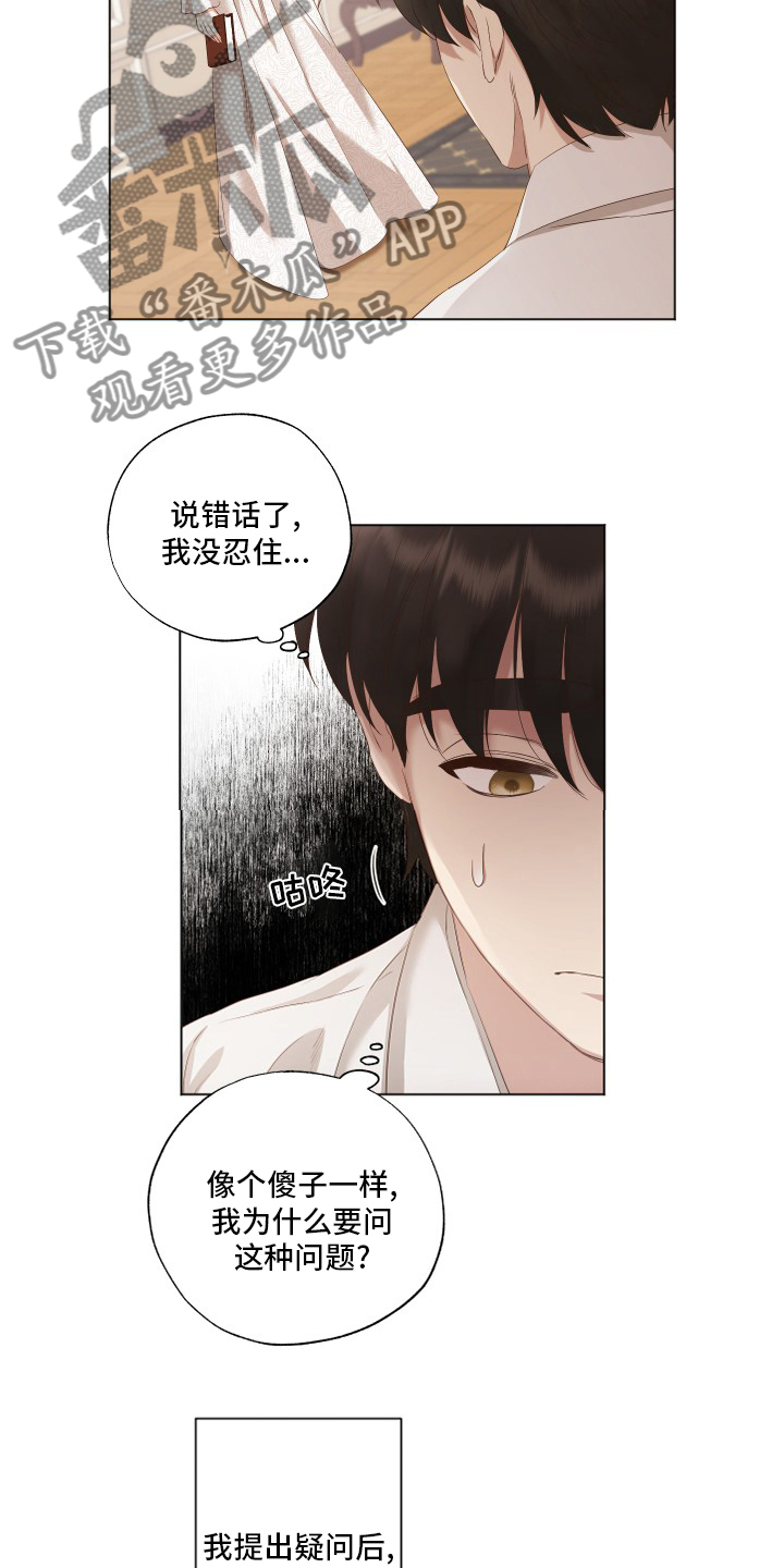 第33章：工作13