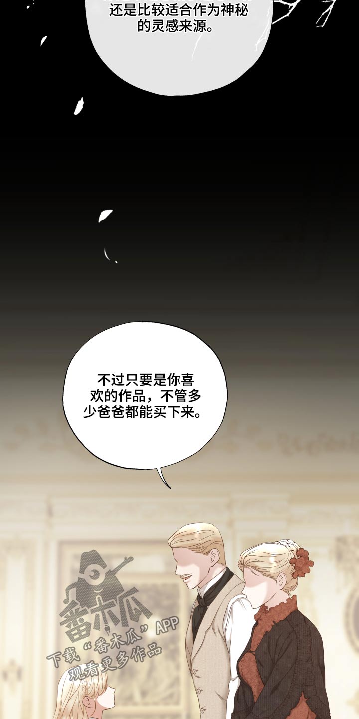第57章：拒绝8