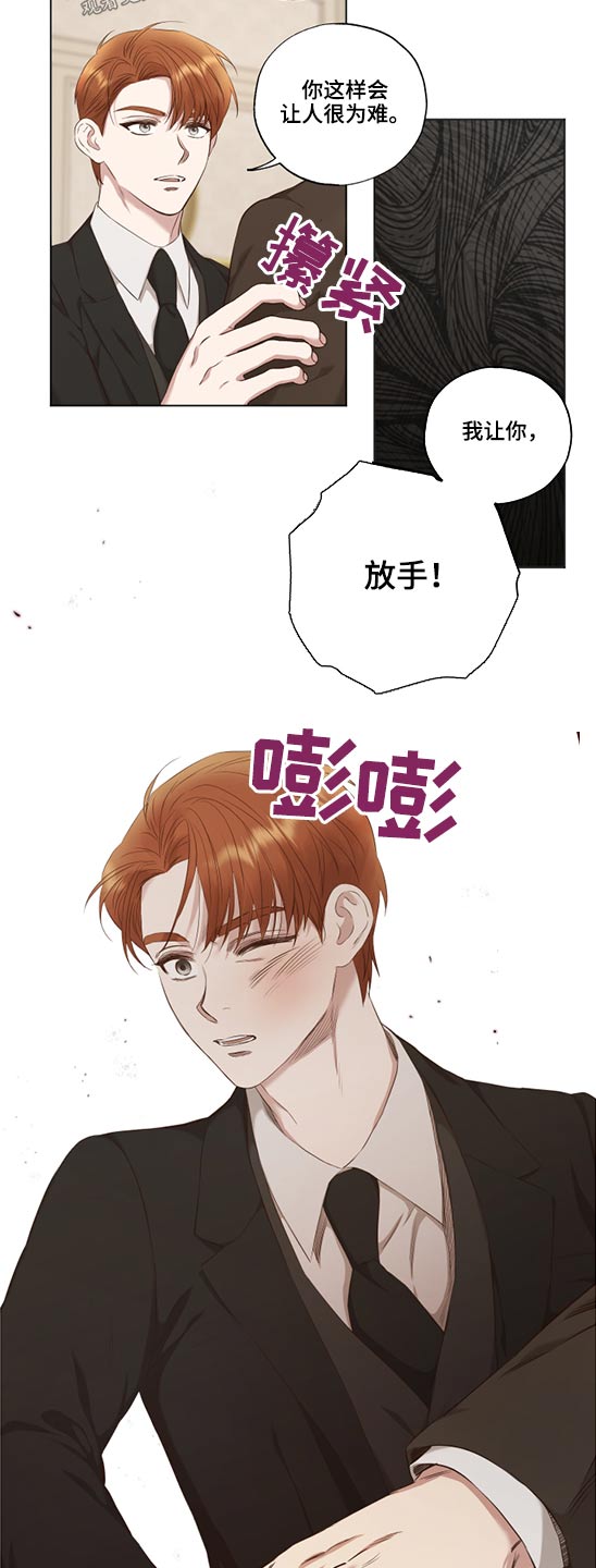 第52章：选择6