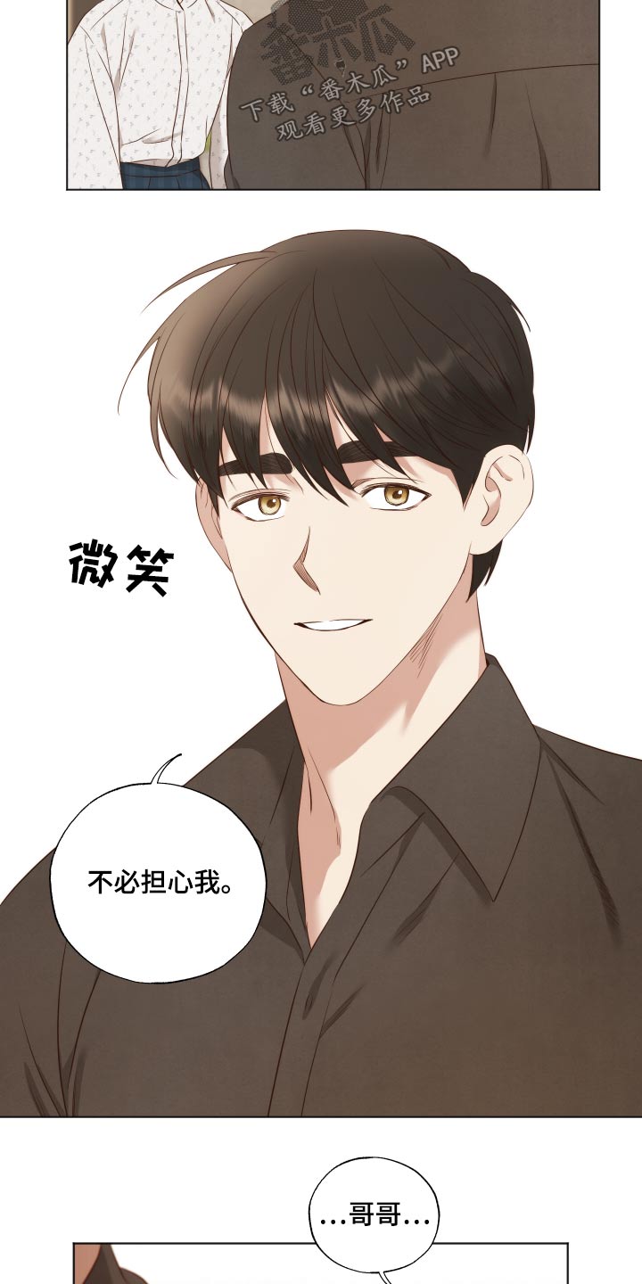 第70章：怀念16