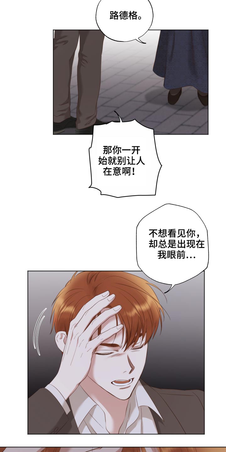 第69章：隐瞒5