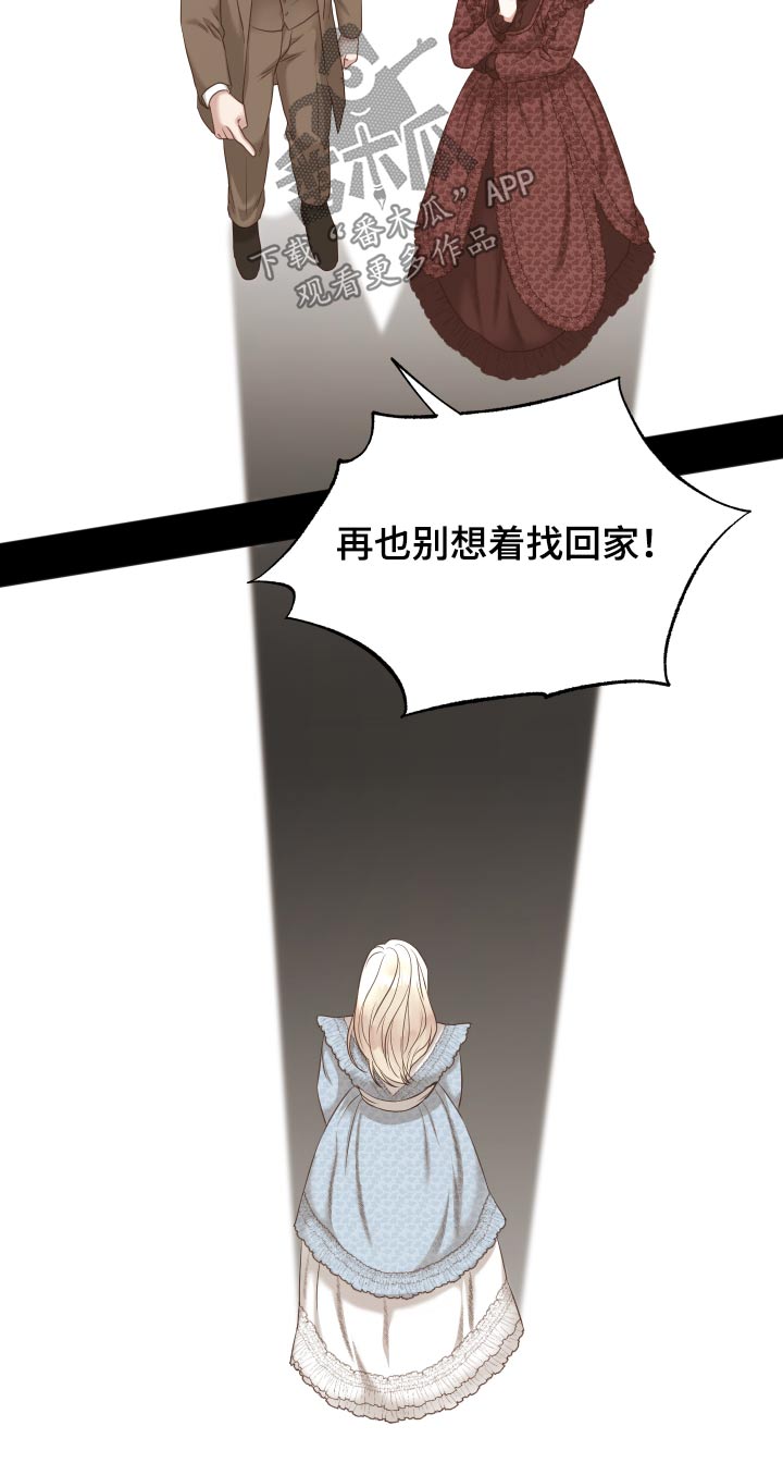 第57章：拒绝17