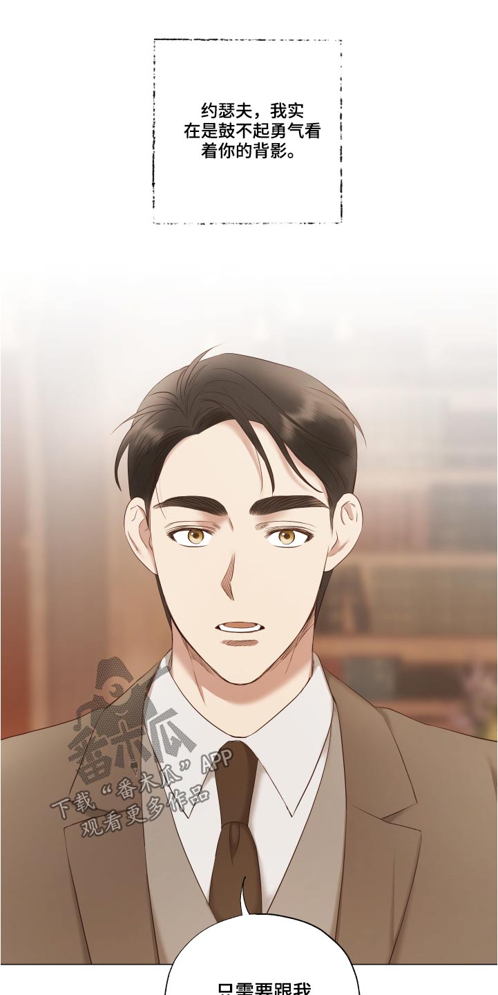 第74章：很难谅解12
