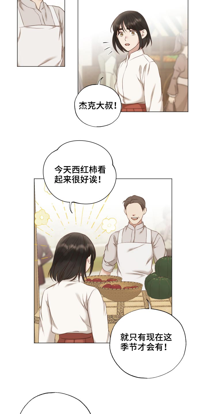 第71章：变了一个人6