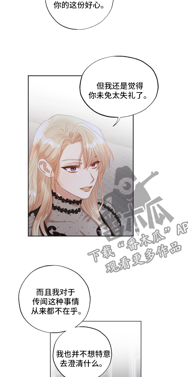 第45章：婚外情10