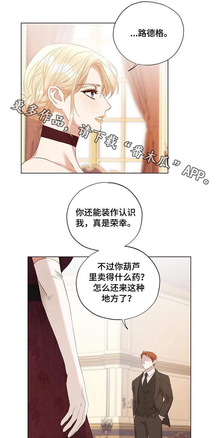 第28章：毫无头绪0