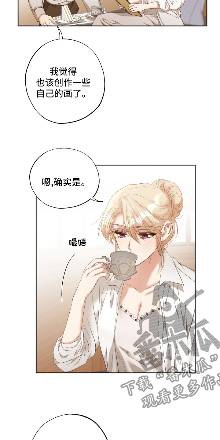 第49章：秘密4