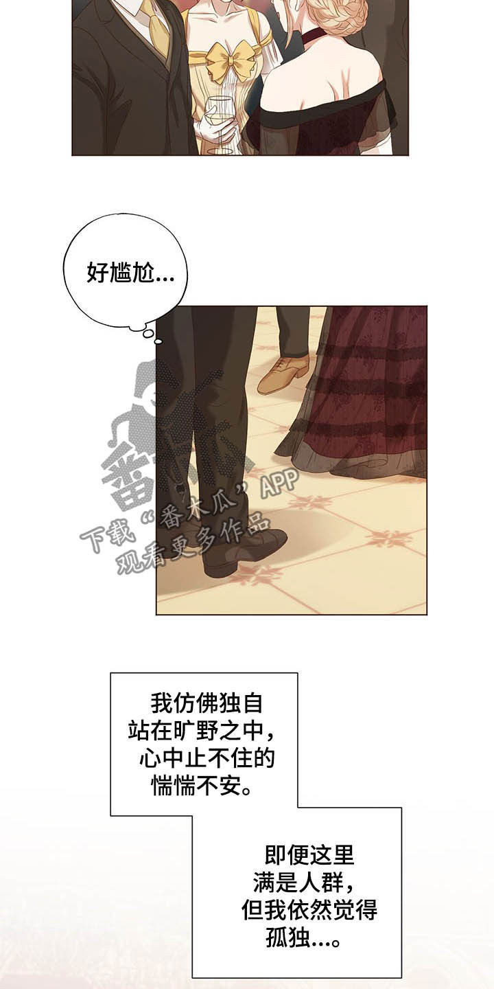 第23章：舞蹈之夜14