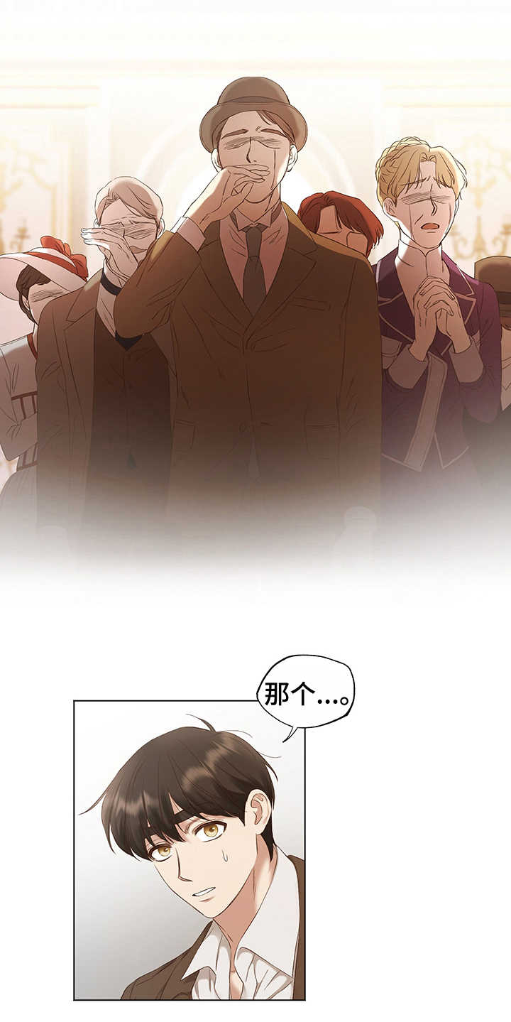 第16章：开导11