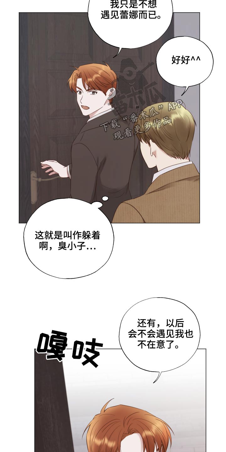 第68章：匆忙2