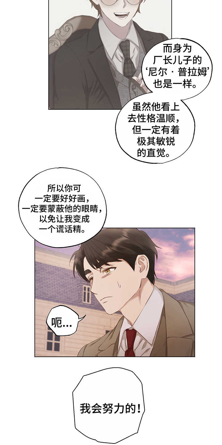 第15章：模仿4