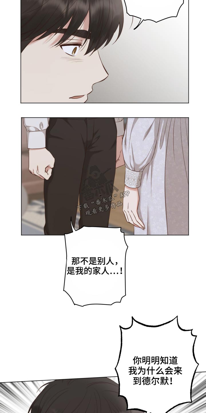 第61章：信件19