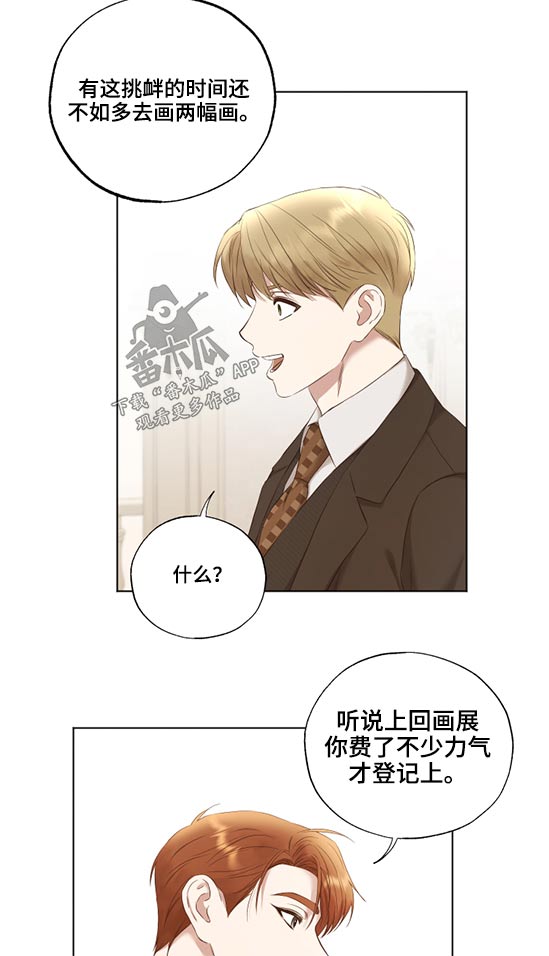 第51章：油画17