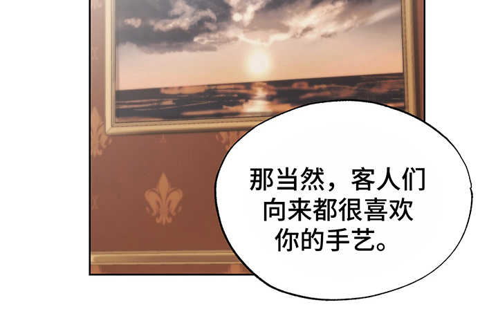 第8章：现实15