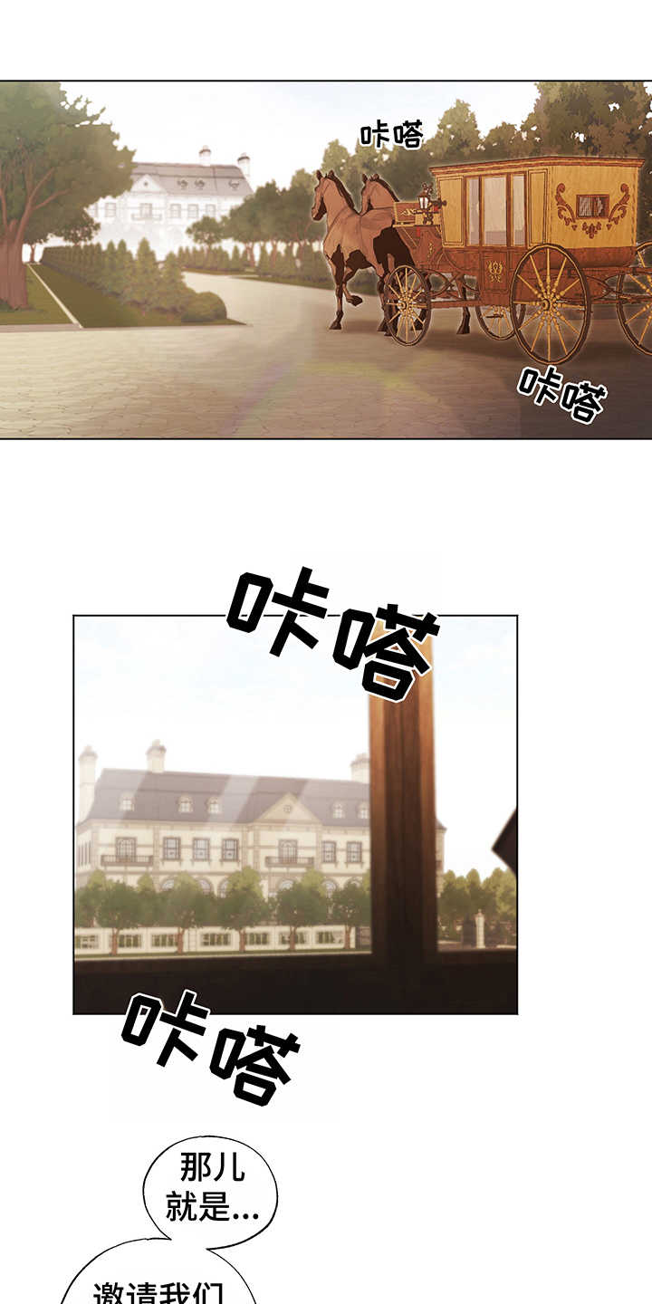 第17章：拜访11