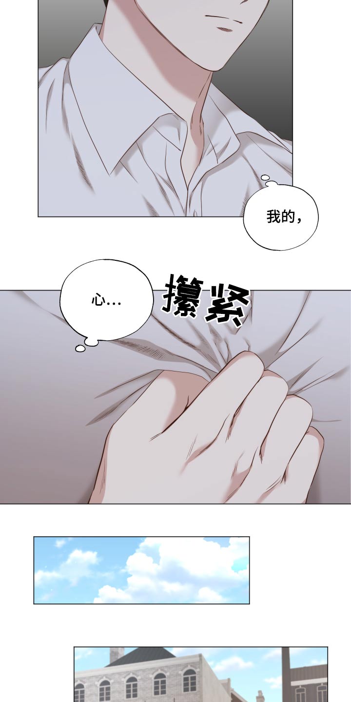 第72章：你到底在想什么9