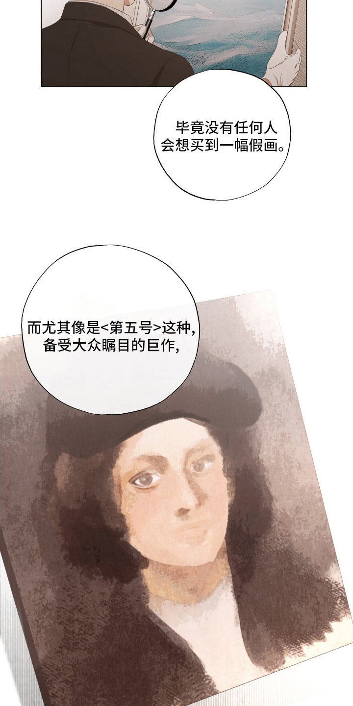 第36章：专家16