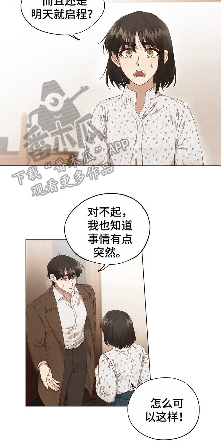 第4章：选择13