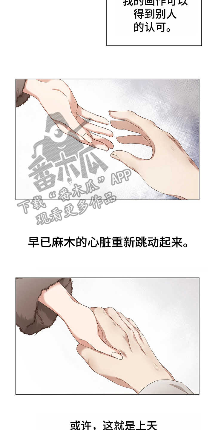 第4章：选择10
