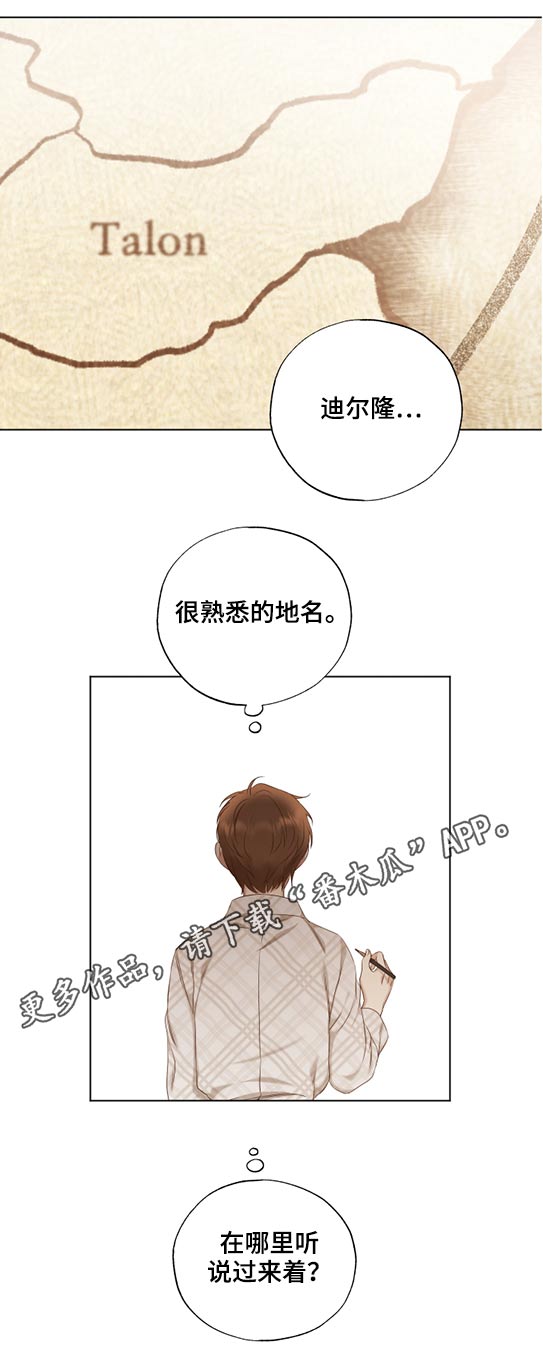 第54章：途径16
