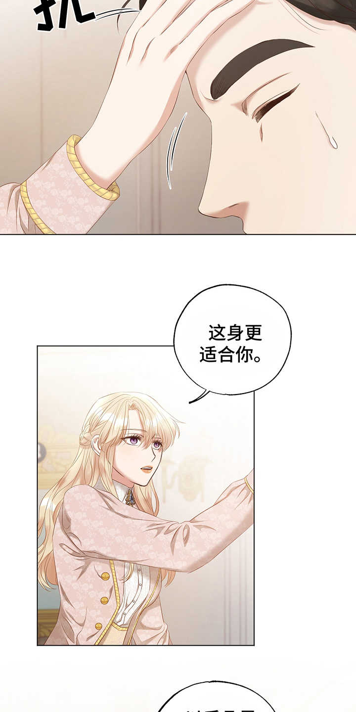 第12章：拍卖会11