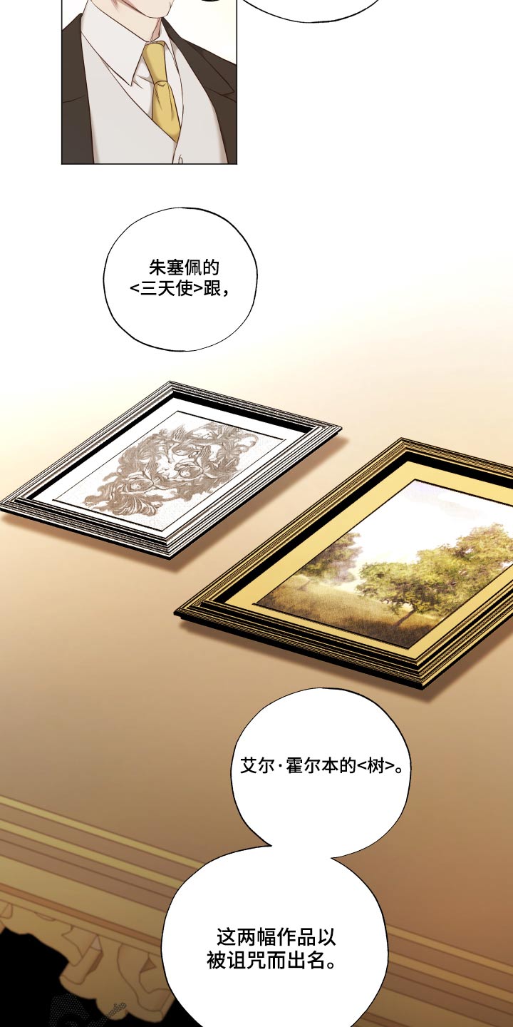 第73章：你的道歉1