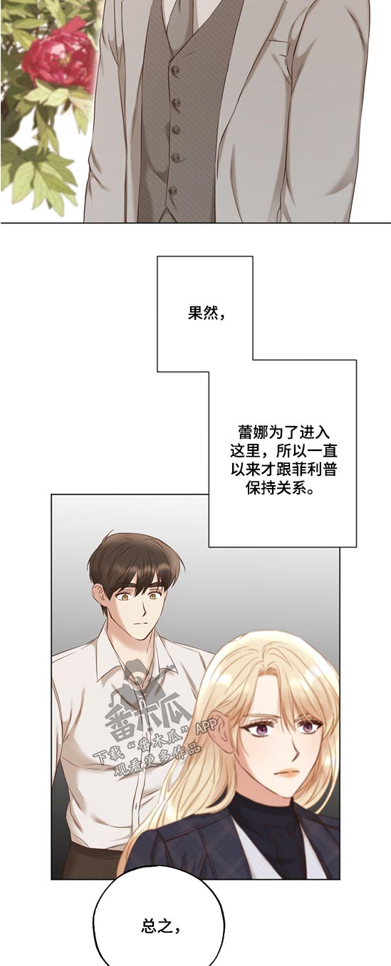 第55章：作品12