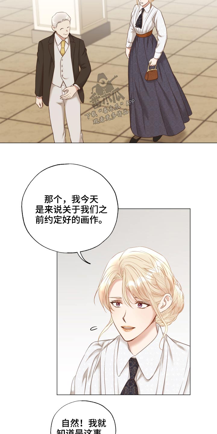第72章：你到底在想什么17
