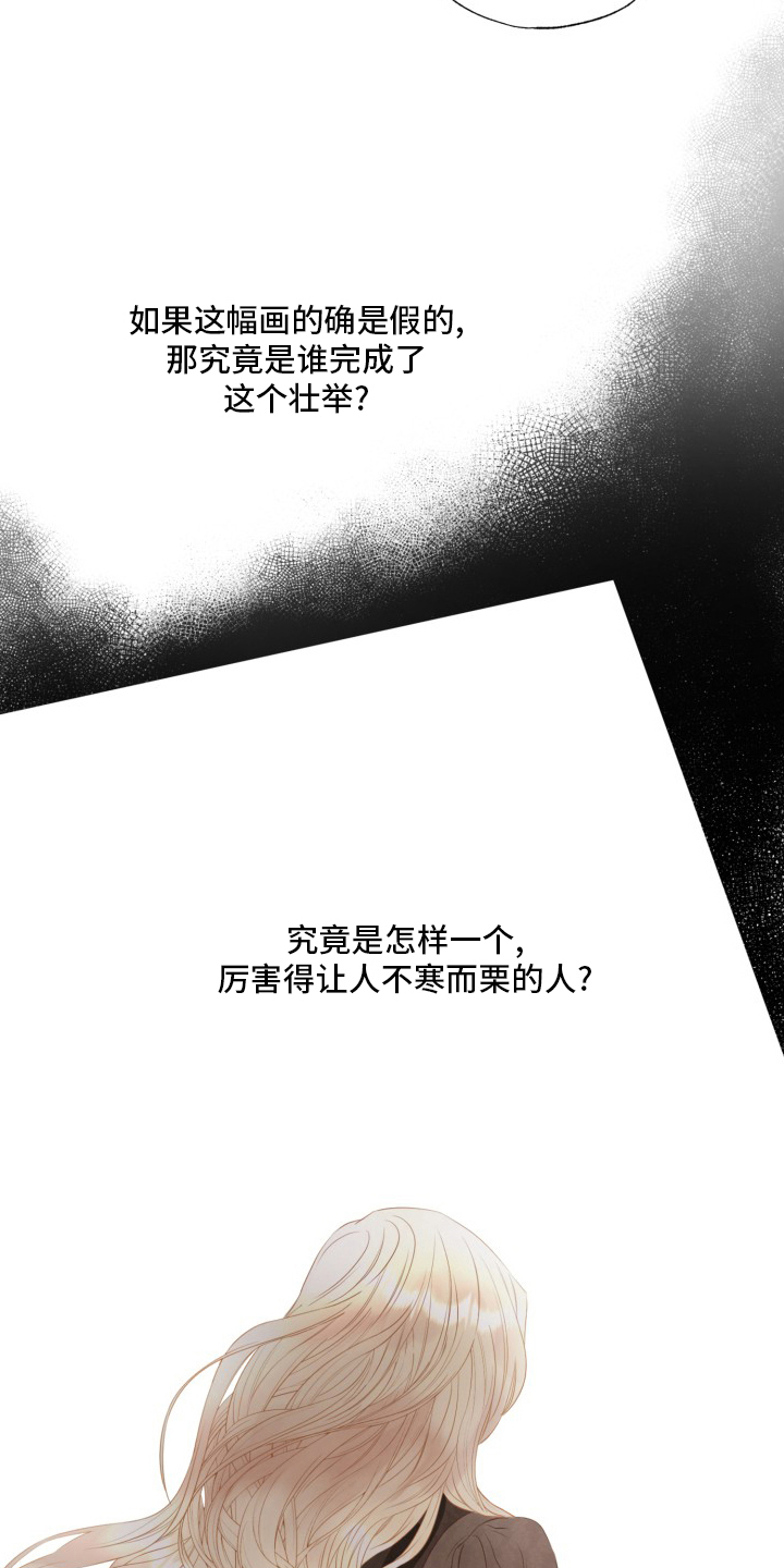 第39章：良心5