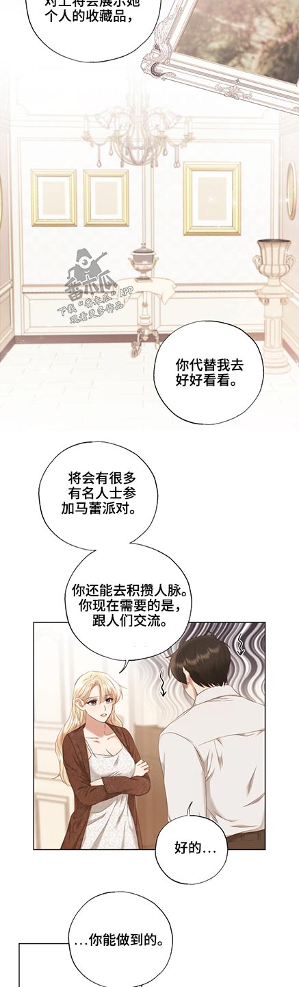 第50章：展会17