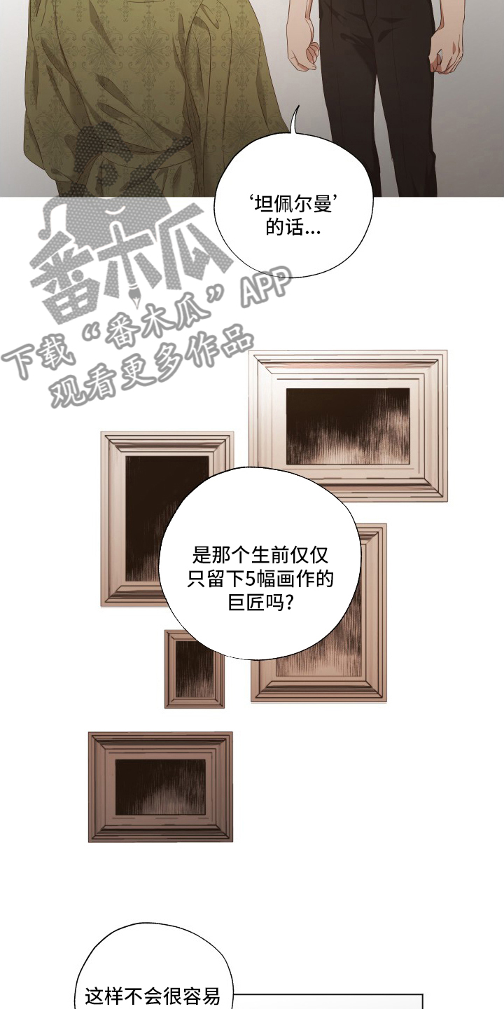 第35章：第五号9