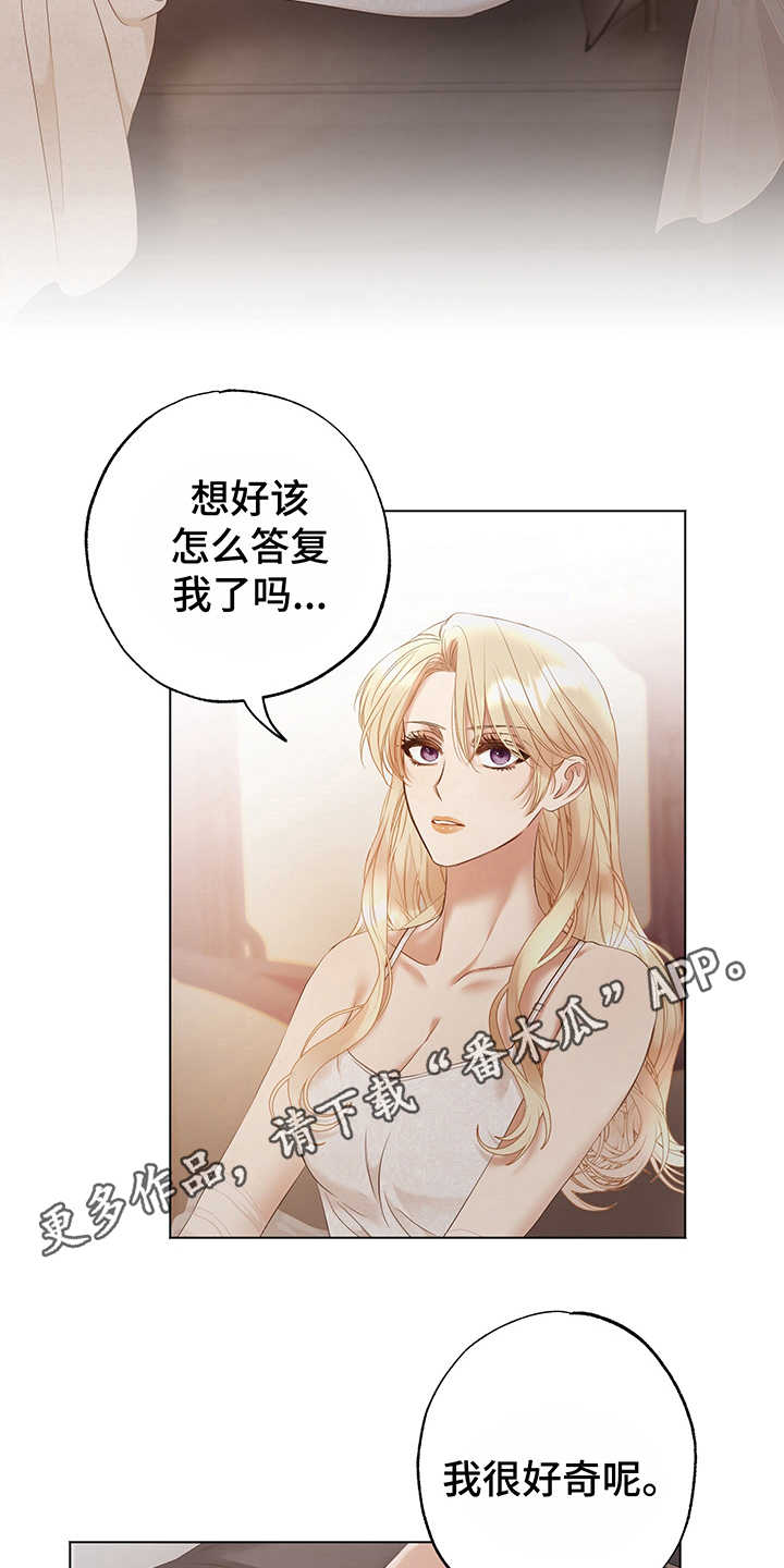 第10章：条件3