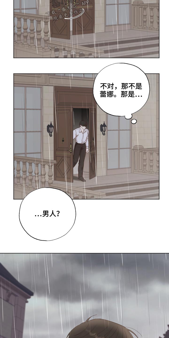 第62章：喜欢你22