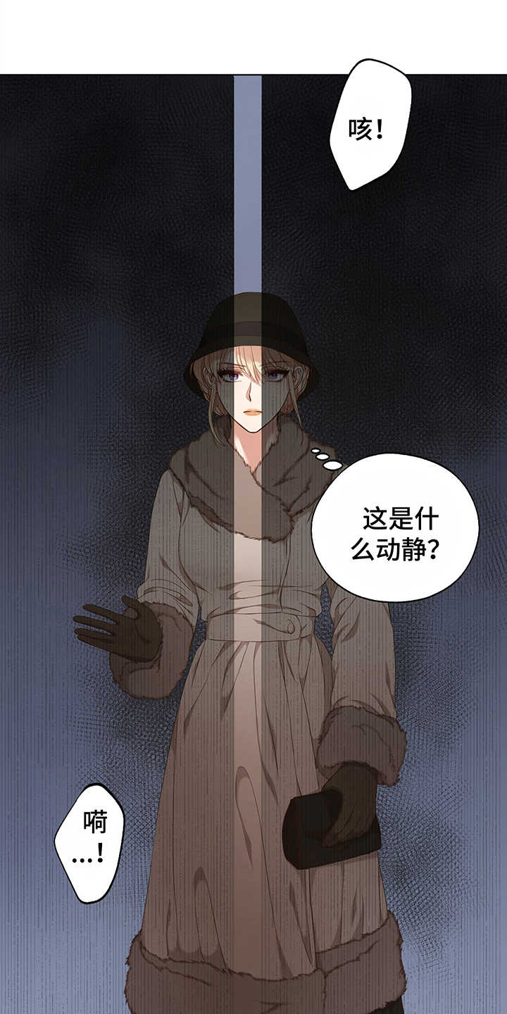 第3章：救下6