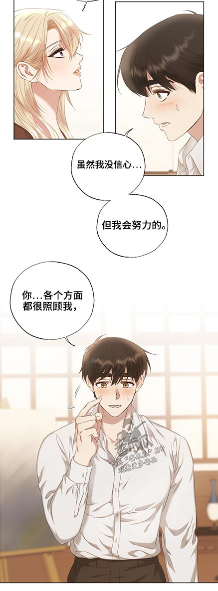 第50章：展会18