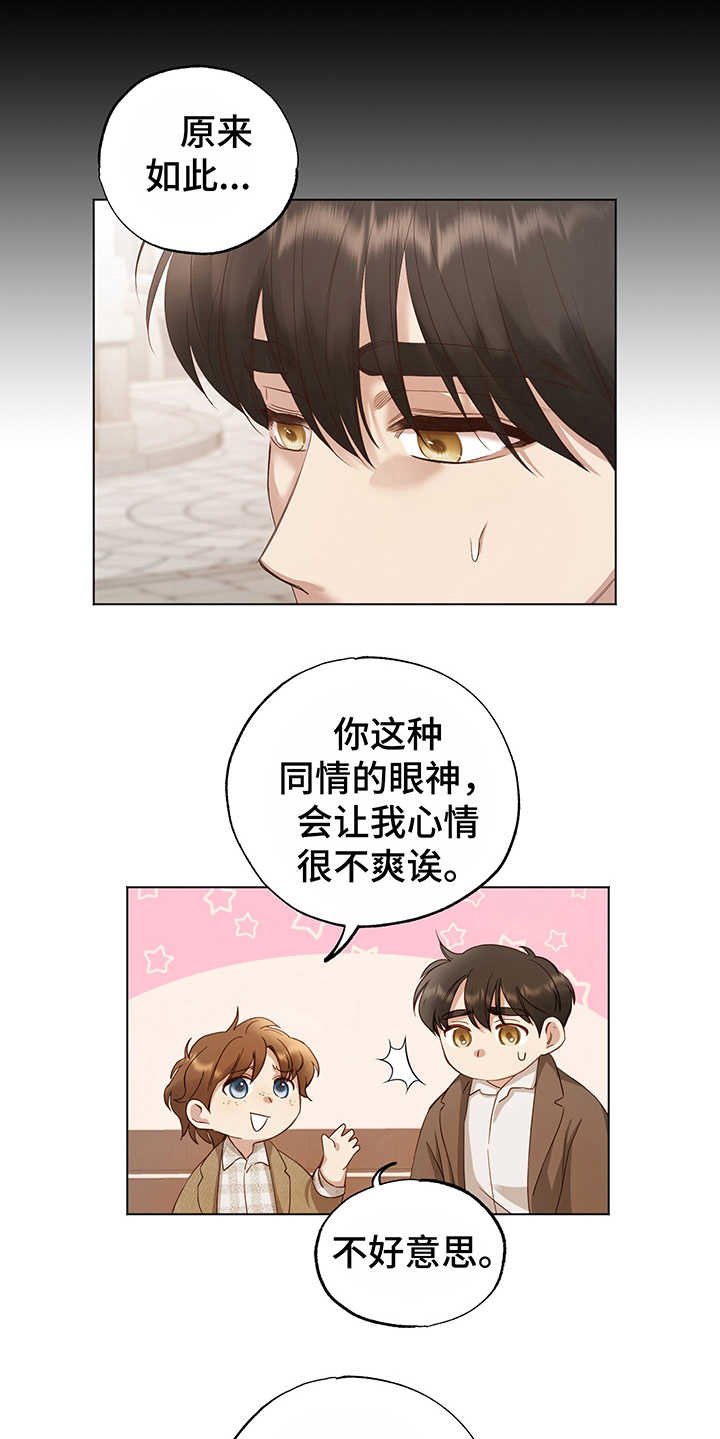 第9章：鼓舞16