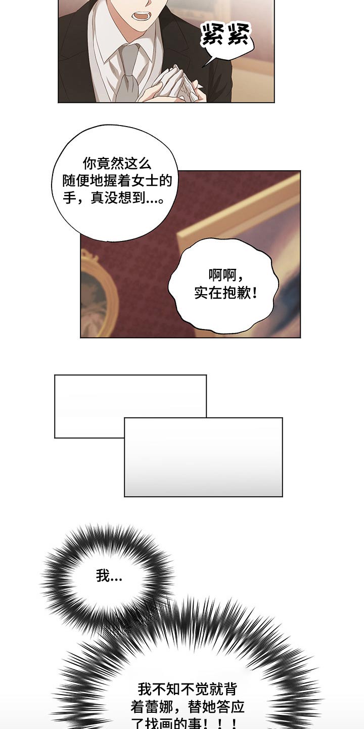 第26章：帮忙14
