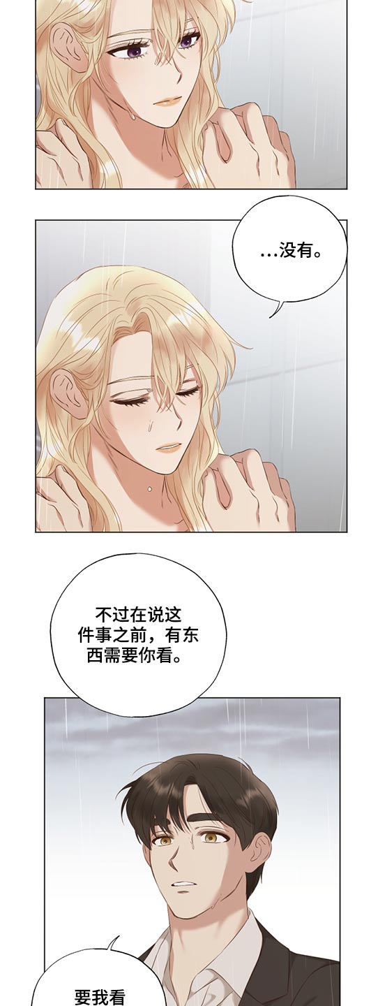 第54章：途径3
