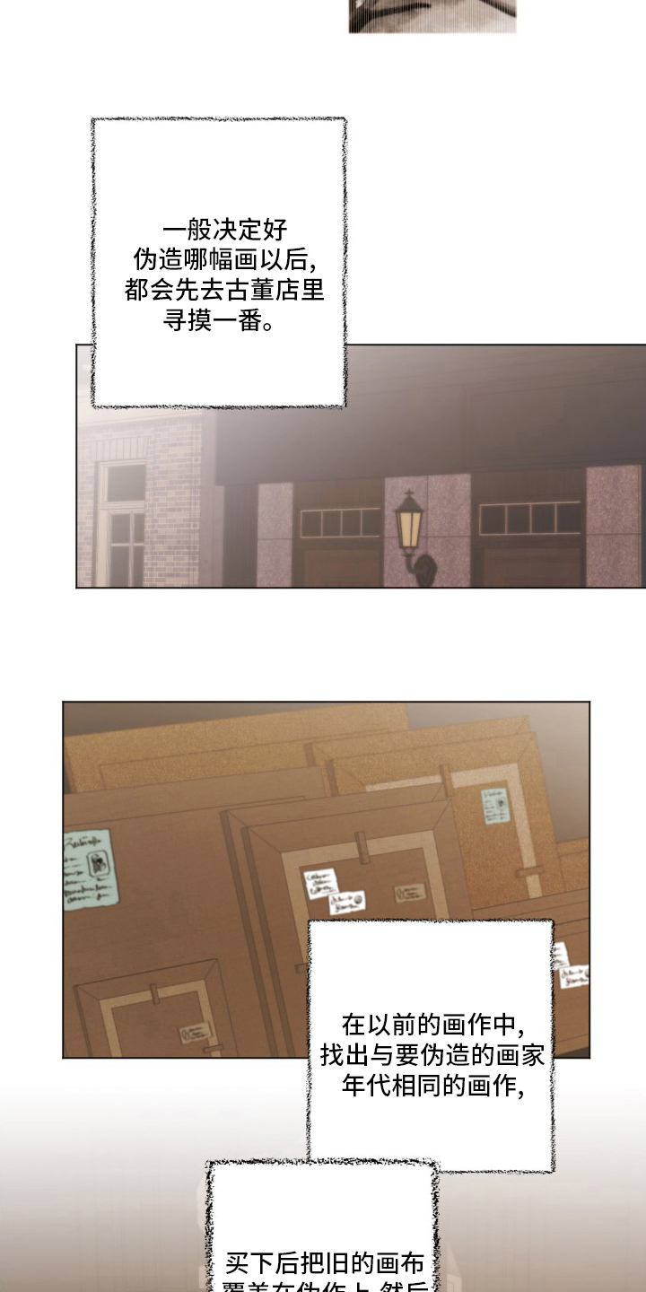 第34章：机会13