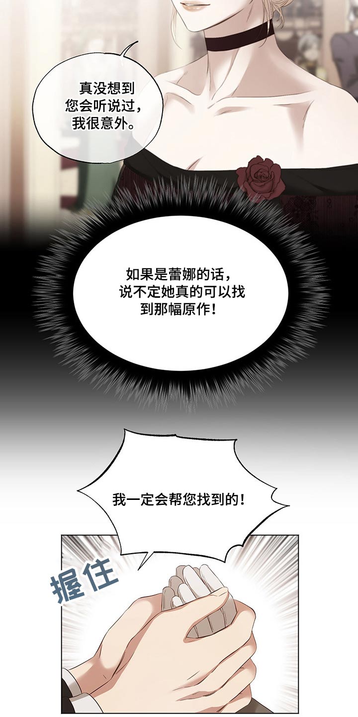 第26章：帮忙12