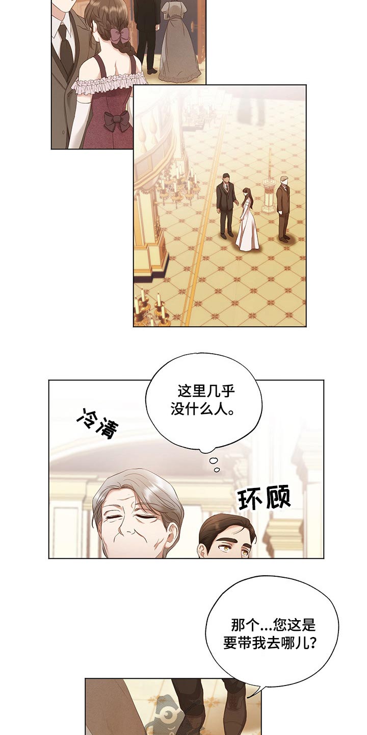 第26章：帮忙5