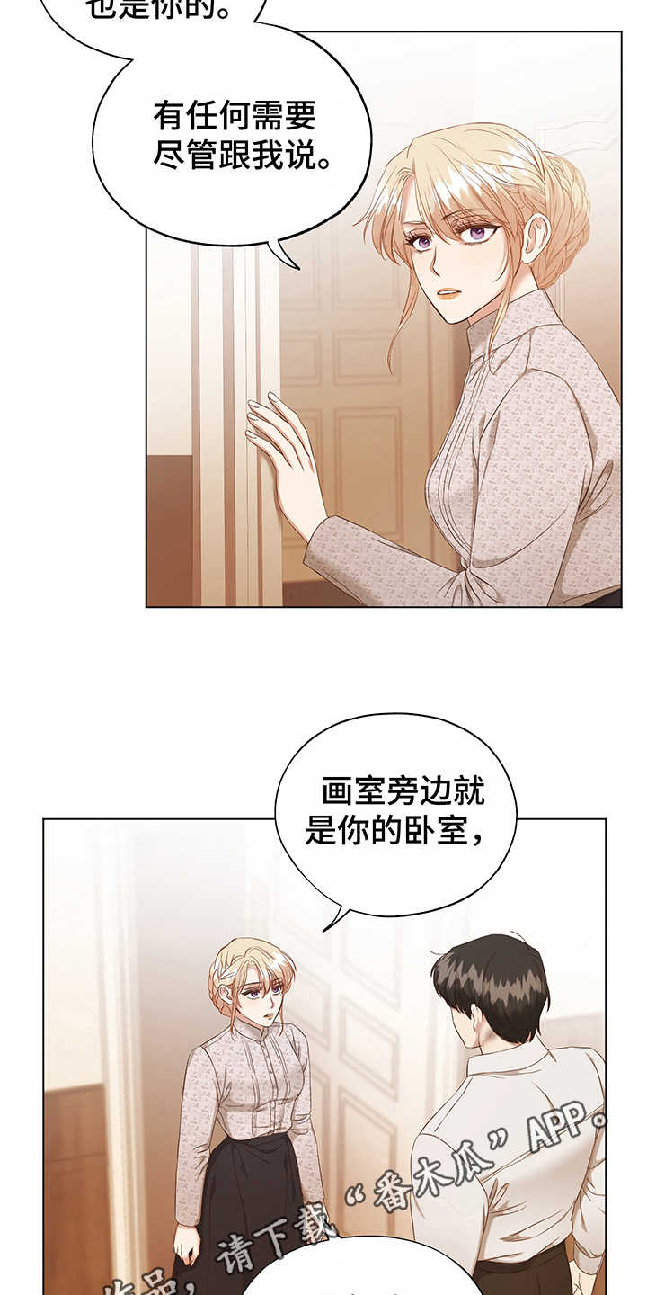 第6章：意图6
