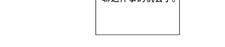 第46章：没办法理解19