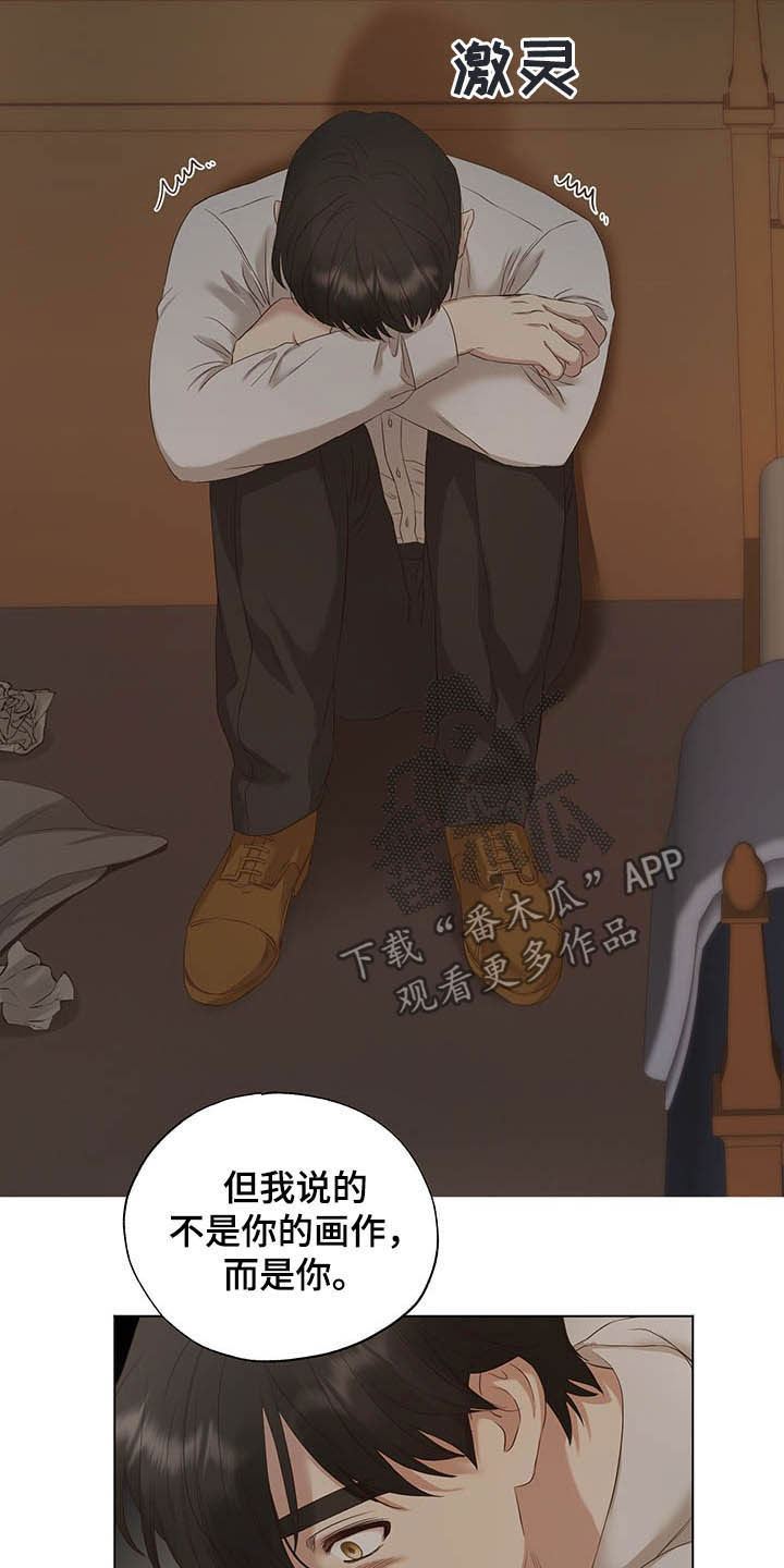 第22章：振作5