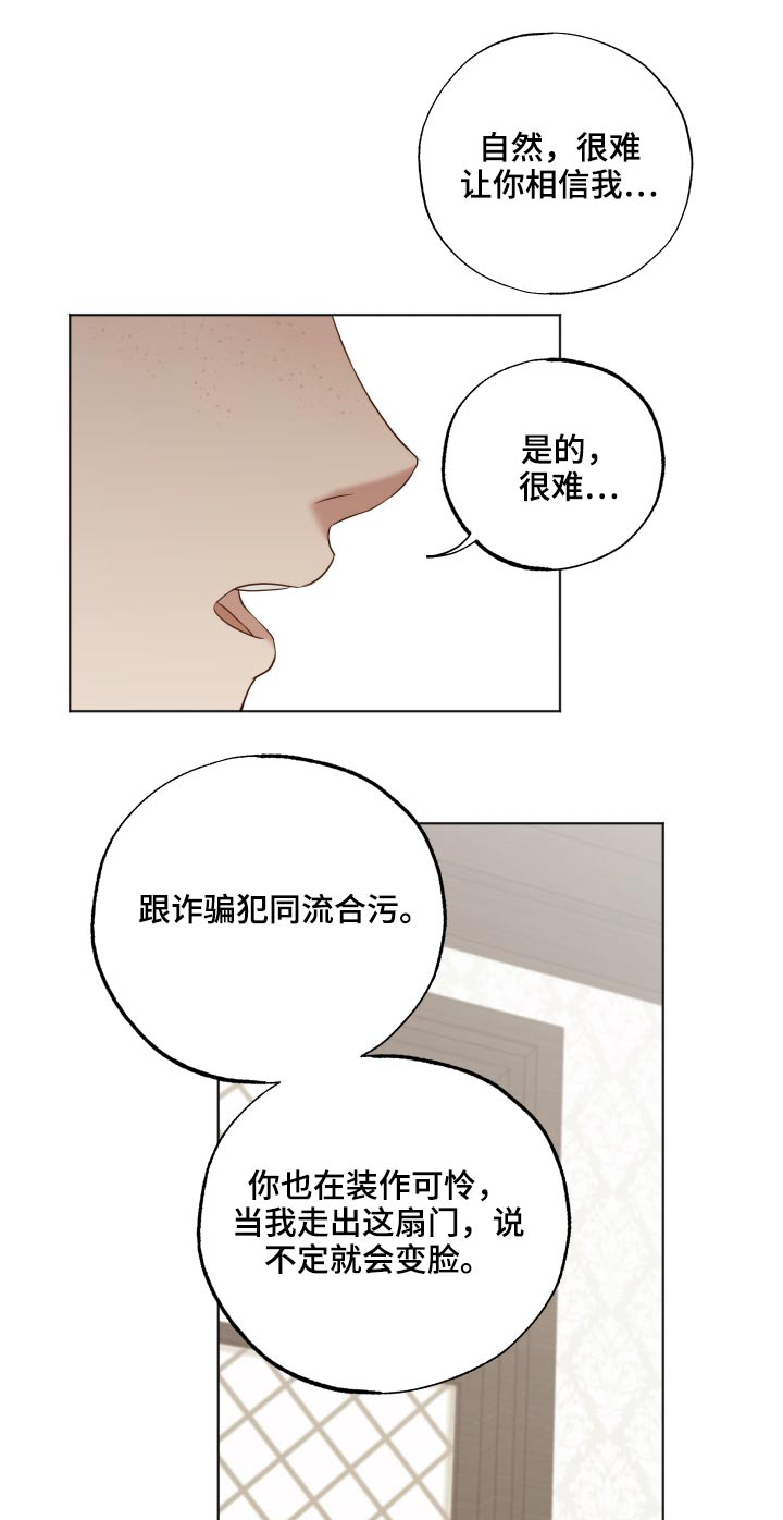 第66章：故乡0