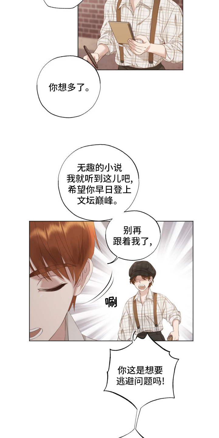 第39章：良心1