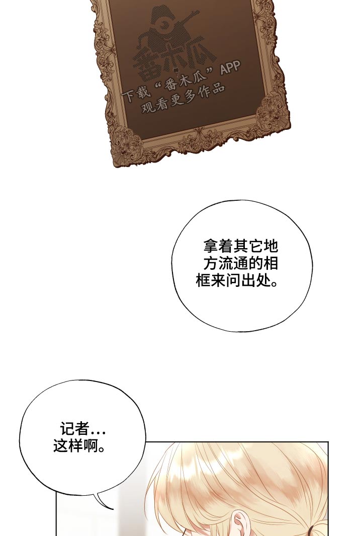 第59章：需要你帮忙16