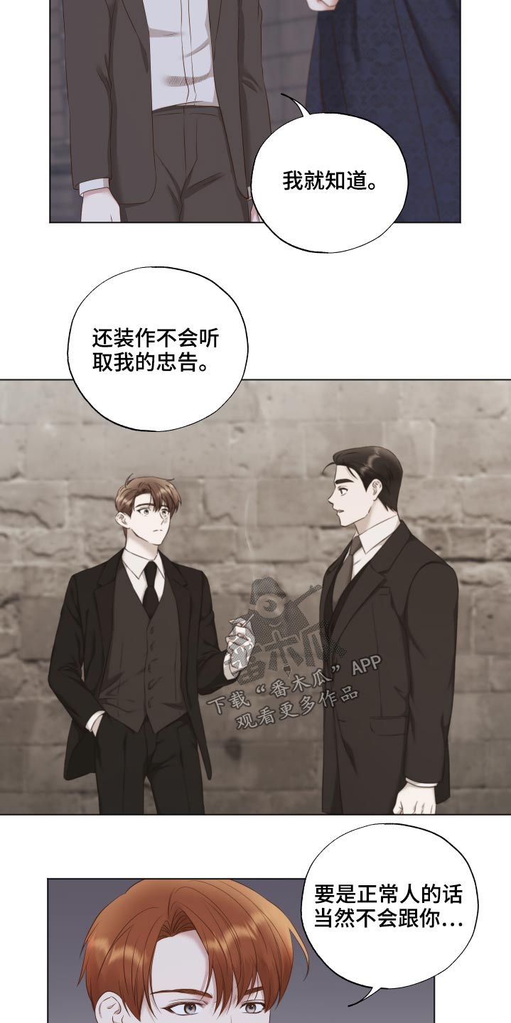 第69章：隐瞒13